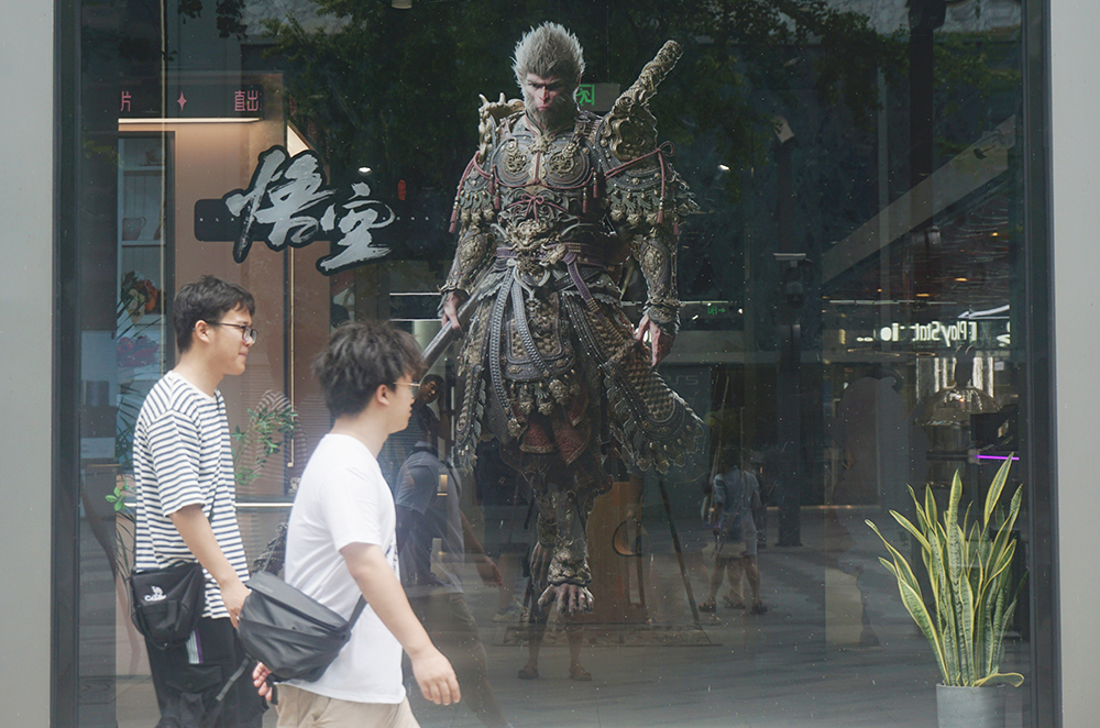 People walk past a Black Myth: Wukong advert in Hangzhou,