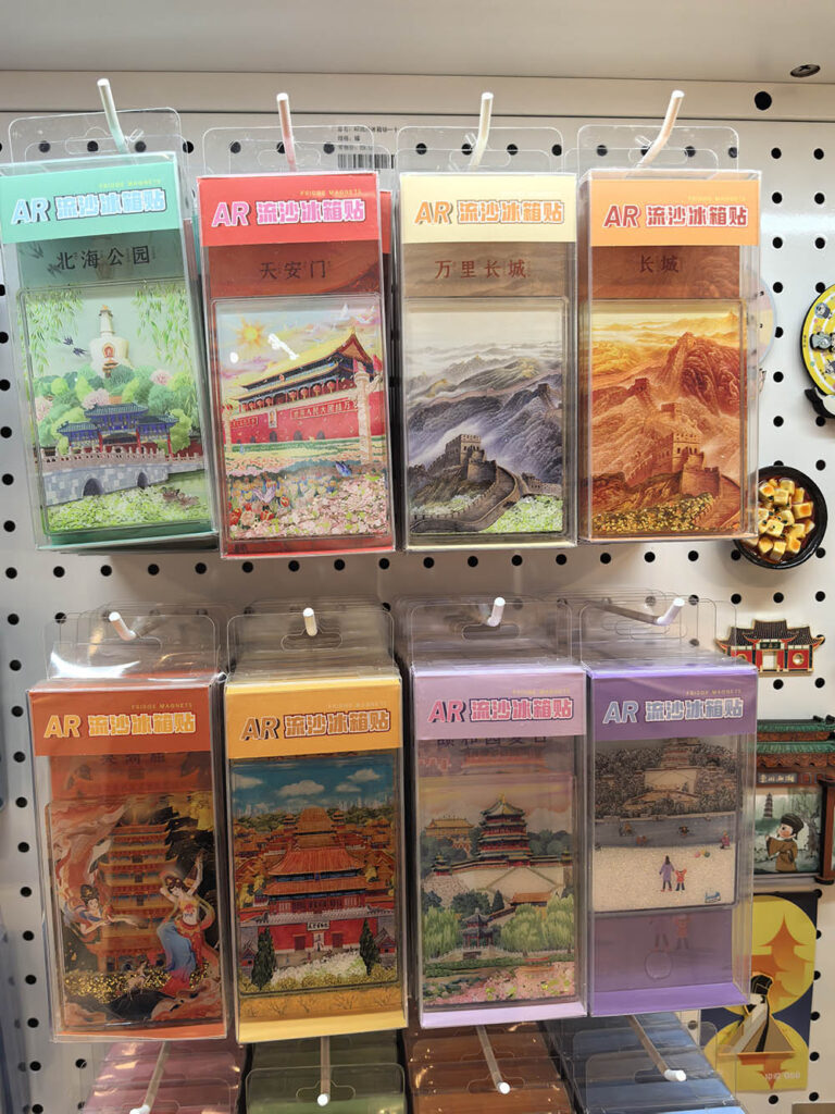 cultural and creative products