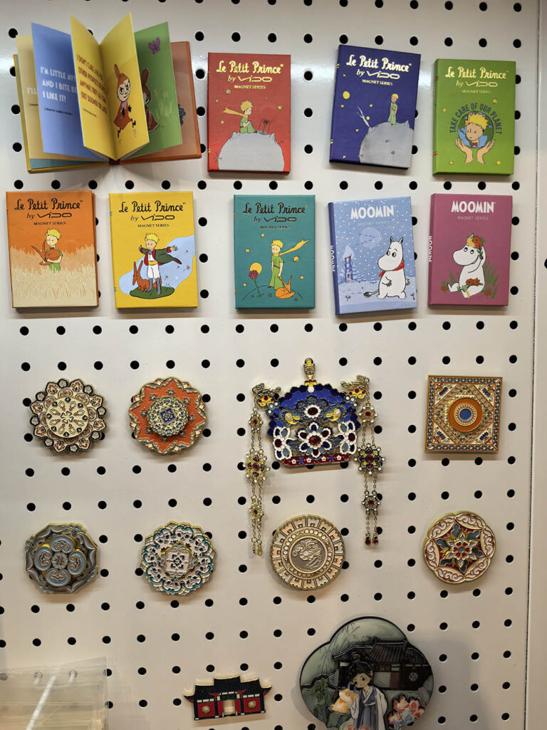 cultural and creative products