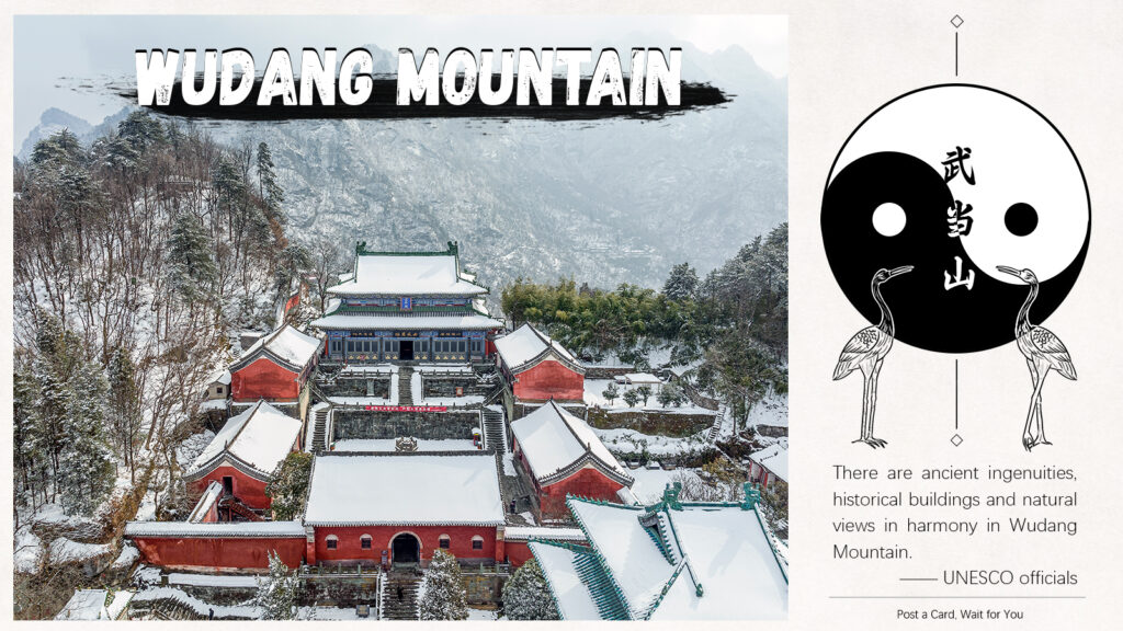 wudangmountain1