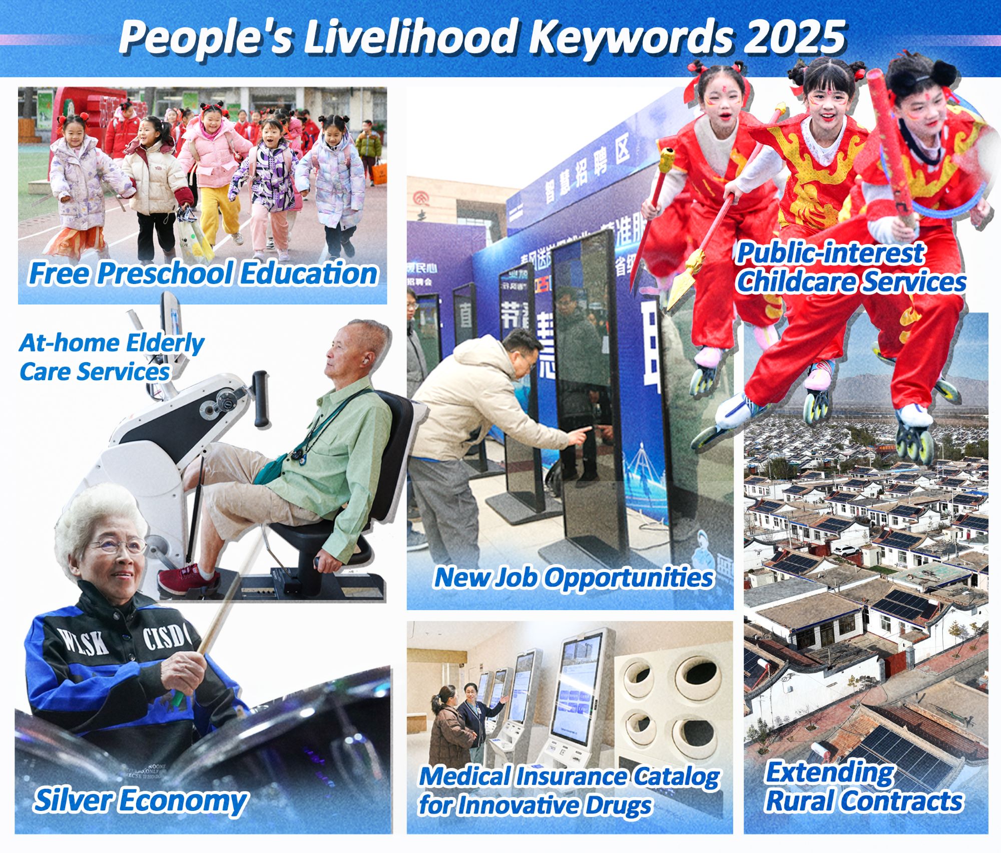 china government work report