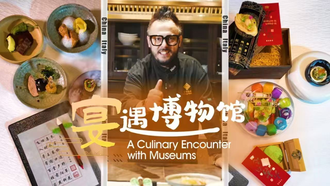A Culinary Encounter with Museums