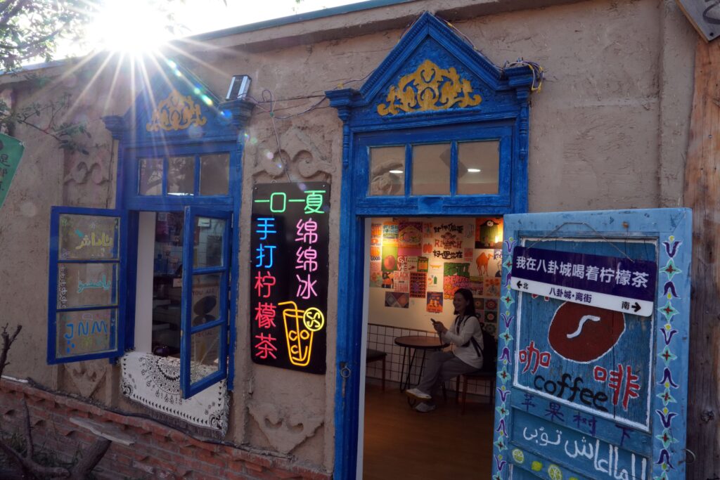 Tekes Bagua City
