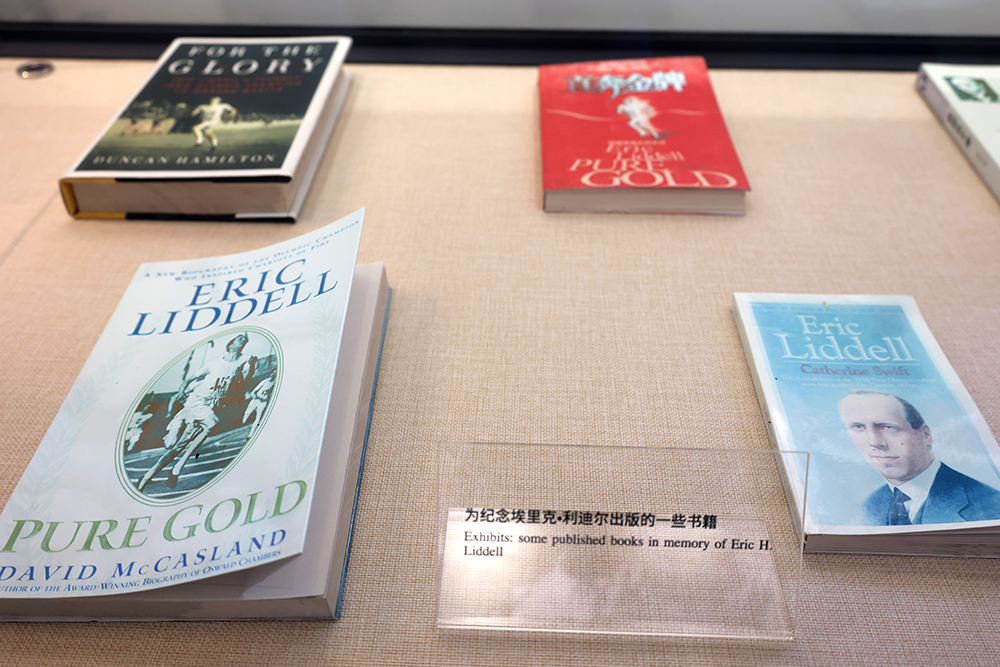 Eric H. Liddell's books