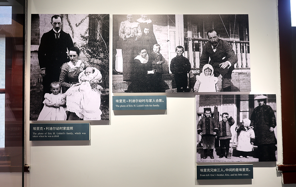 Eric H. Liddell's photos