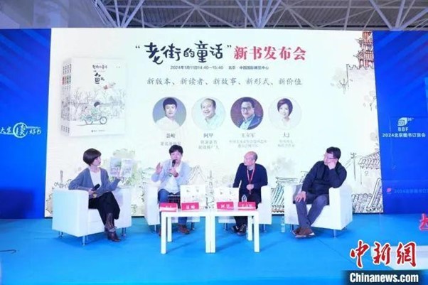 Cartoonist Nie Jun attends the book launch of The Fairytale in Hutong in Beijing in January 2024. Credit, Relay Publishing House