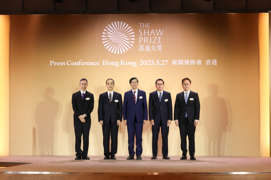 2025 Shaw Prize