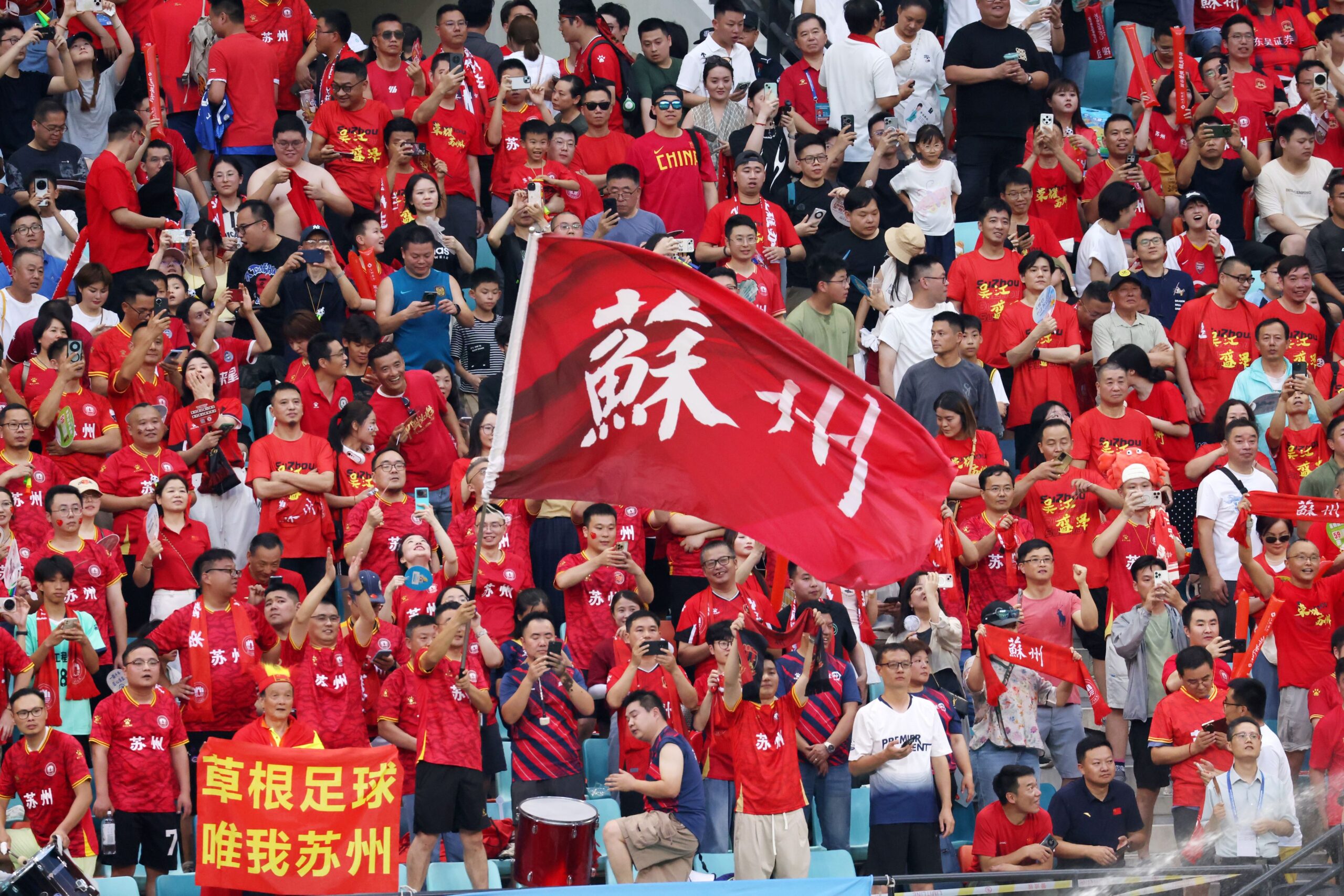 Jiangsu City Football League