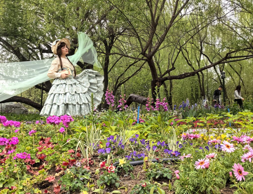 Park in Beijing