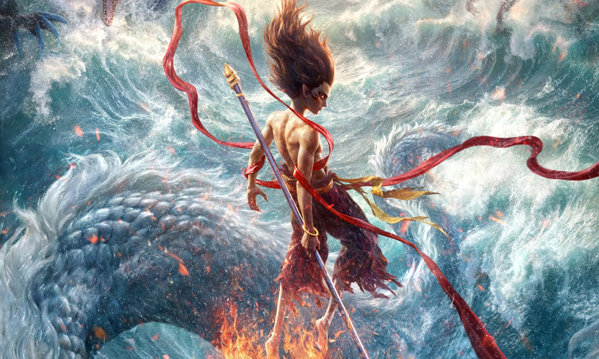 nezha 2 english release