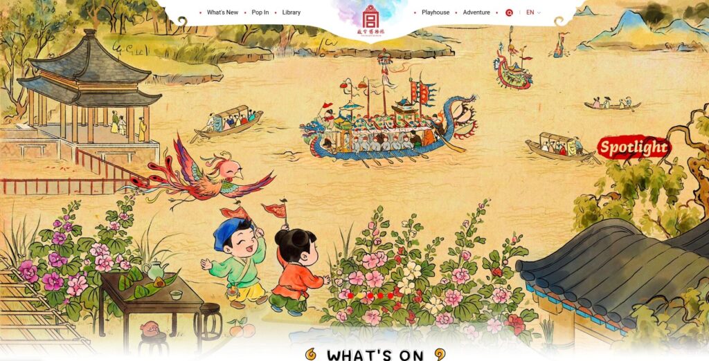 Palace Museum Youth Website