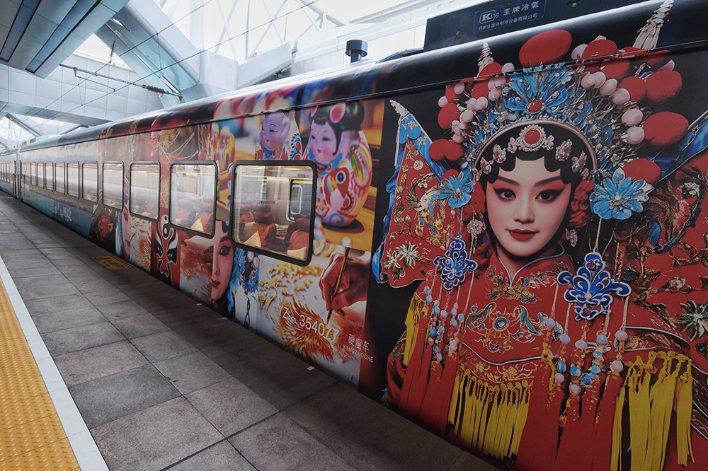 Starlight Yanzhao sightseeing train