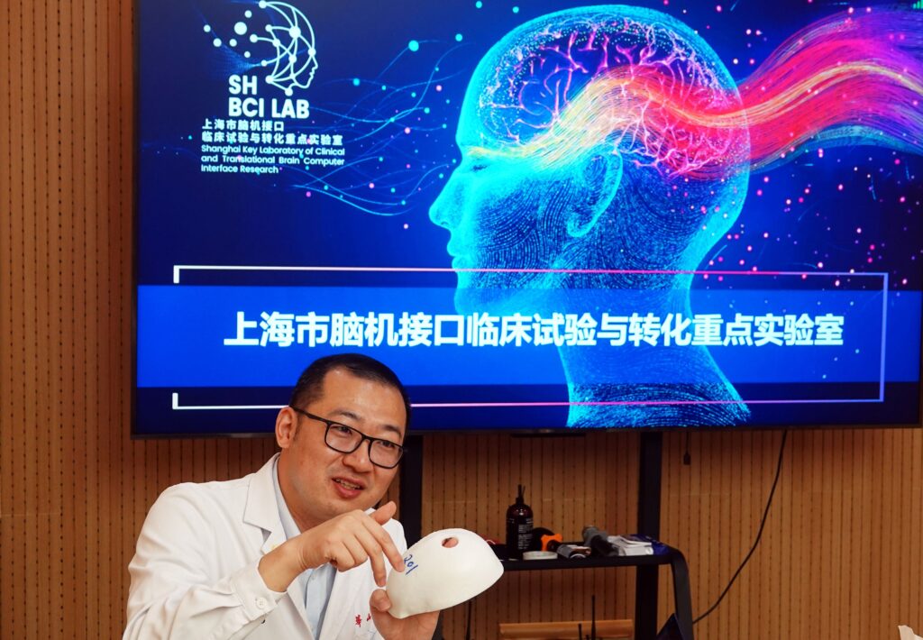 China brain-computer interface