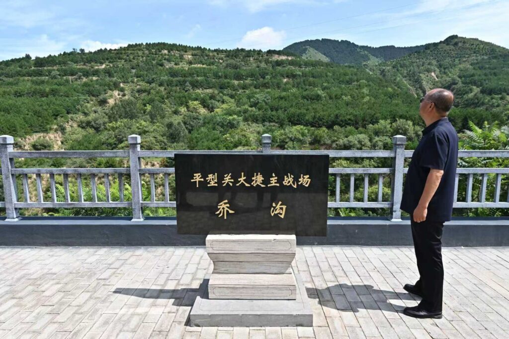 Pingxingguan battle