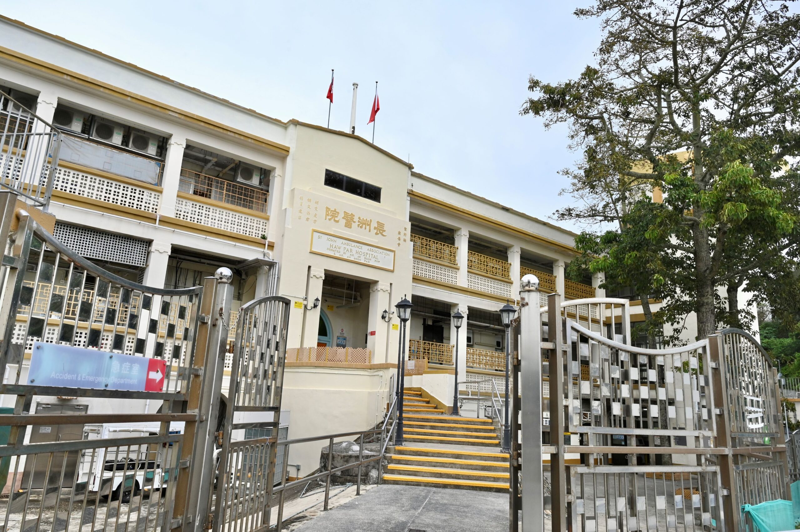 Cheung Chau WWII rescue