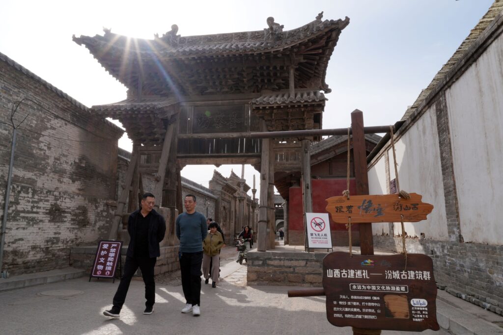 SHANXI TRAVEL