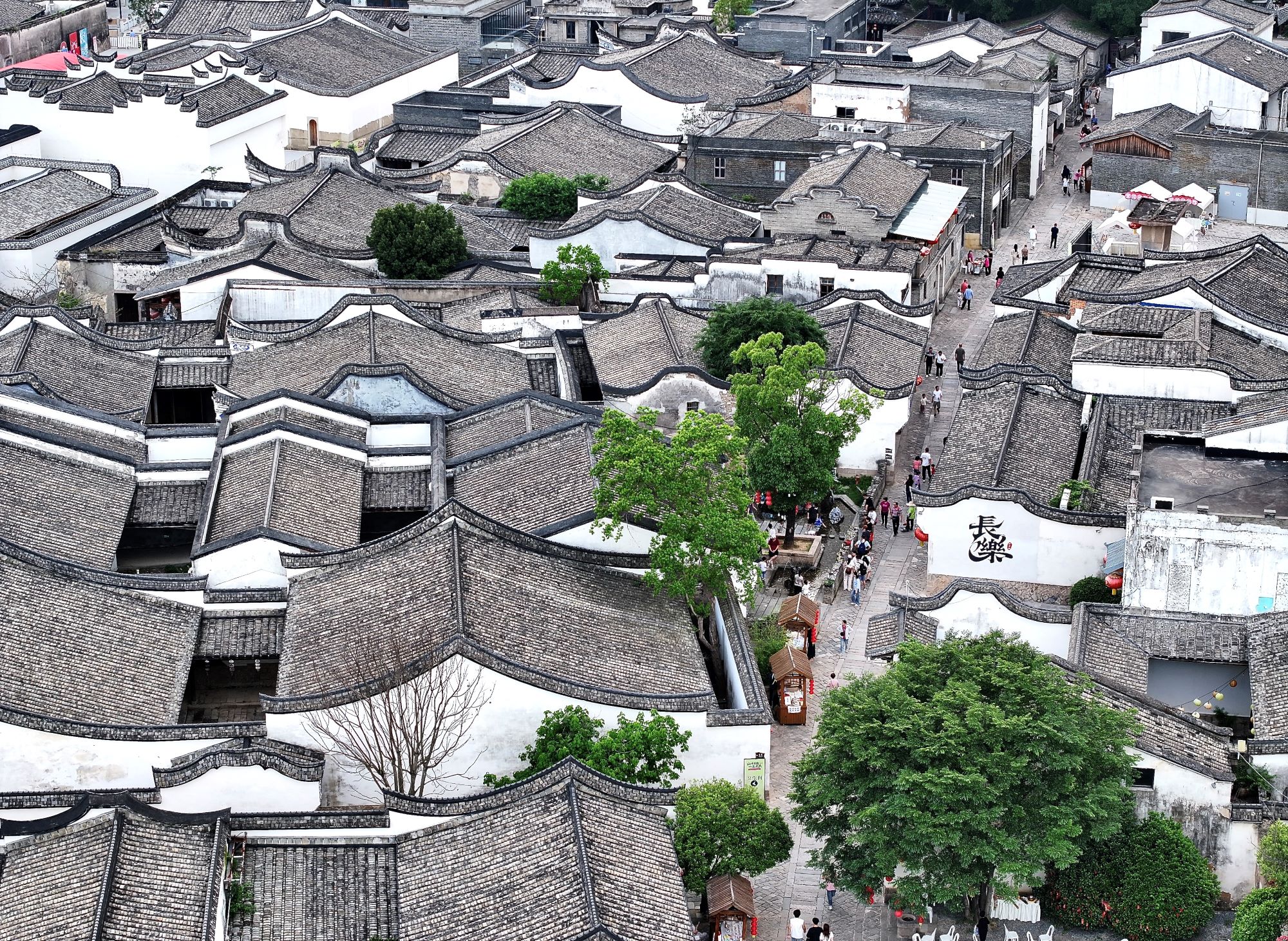 FUJIAN TRAVEL