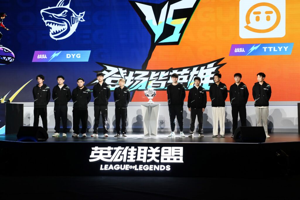 China esports