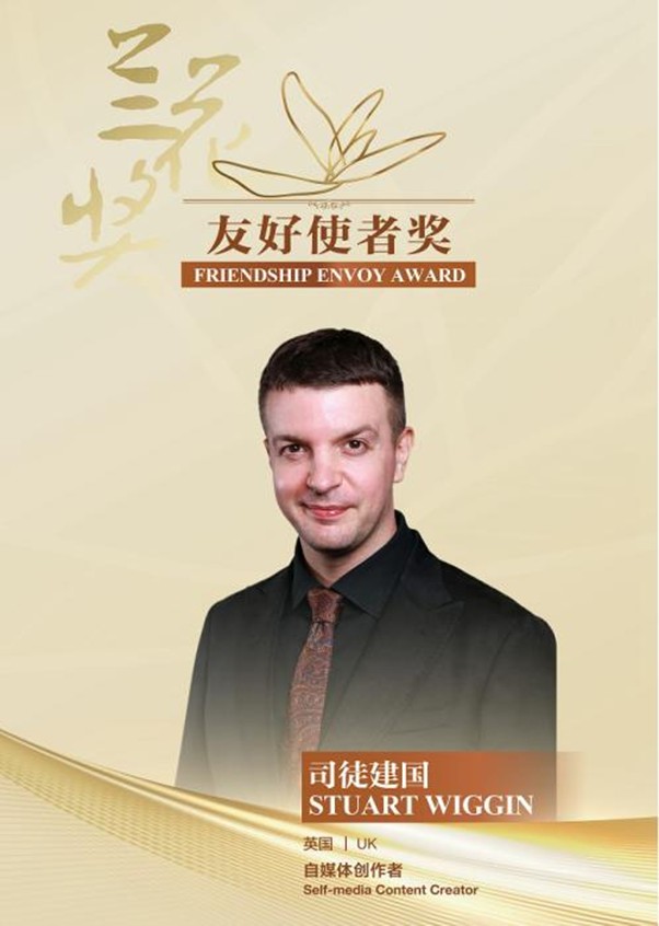 chinese foreign blogger