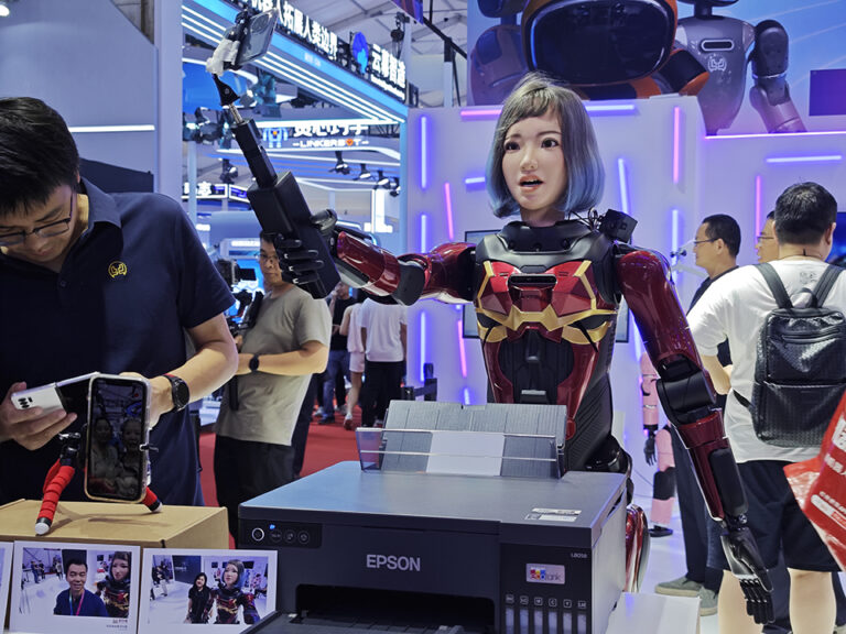 world robot conference 2025 china 1