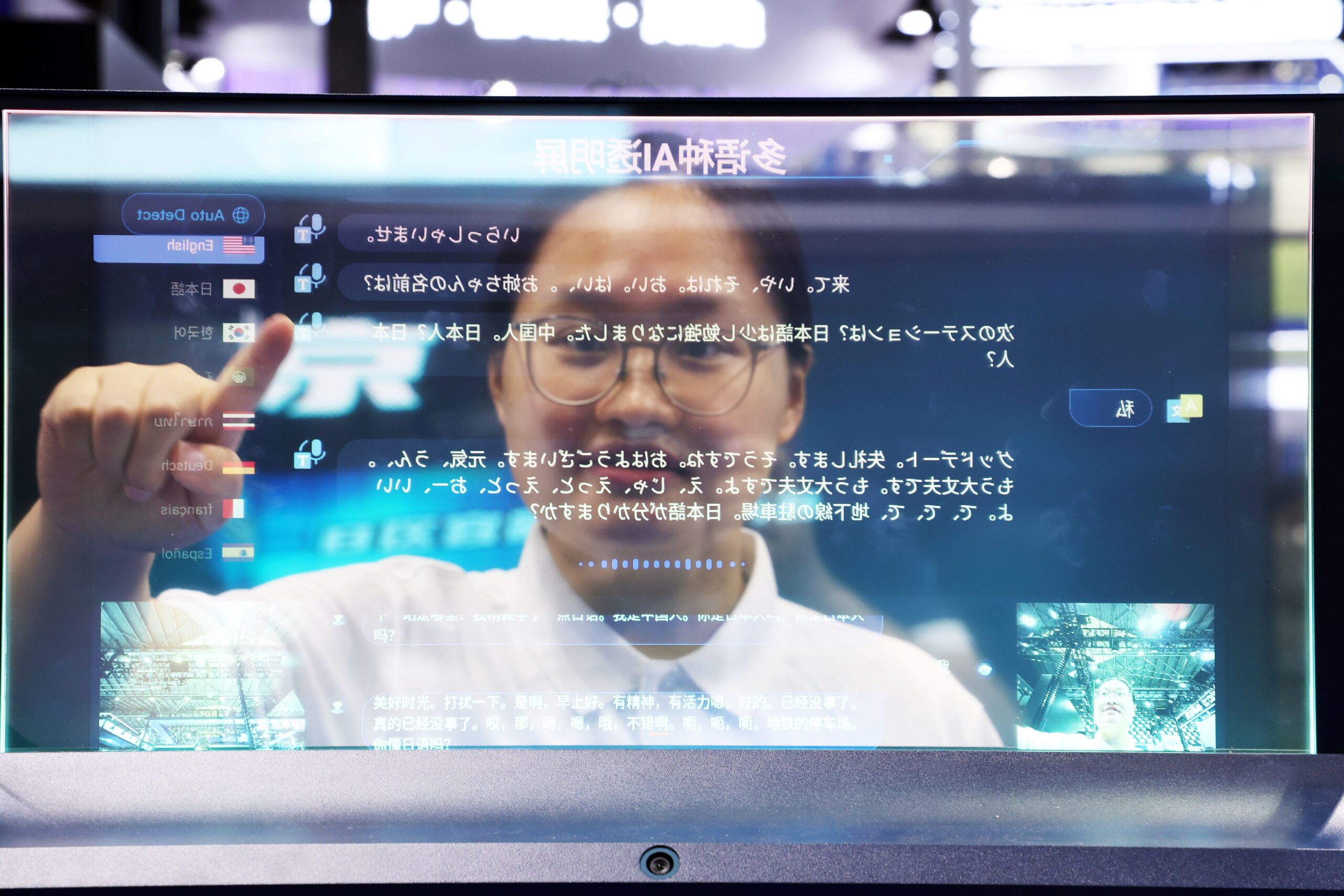 China AI content labels