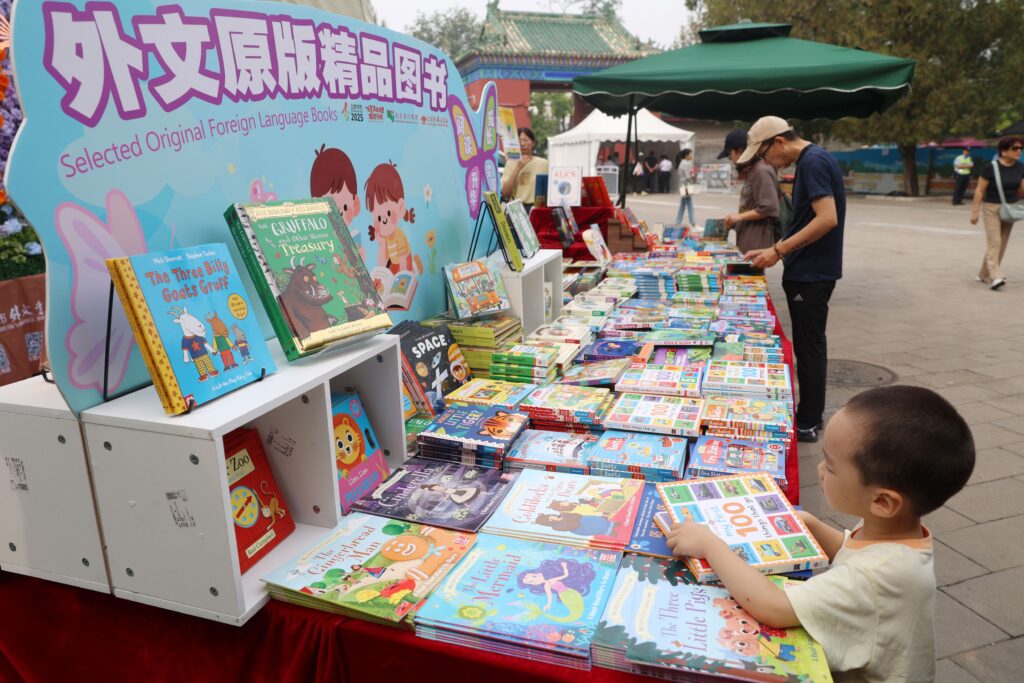Beijing Temple of Earth Book Fair