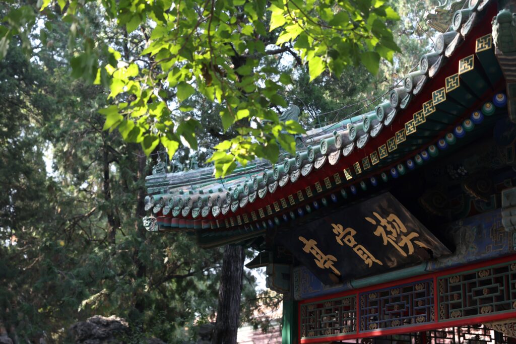 Qianlong Garden