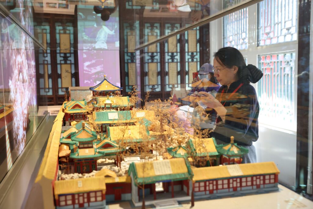 the Qianlong Garden, Forbidden City