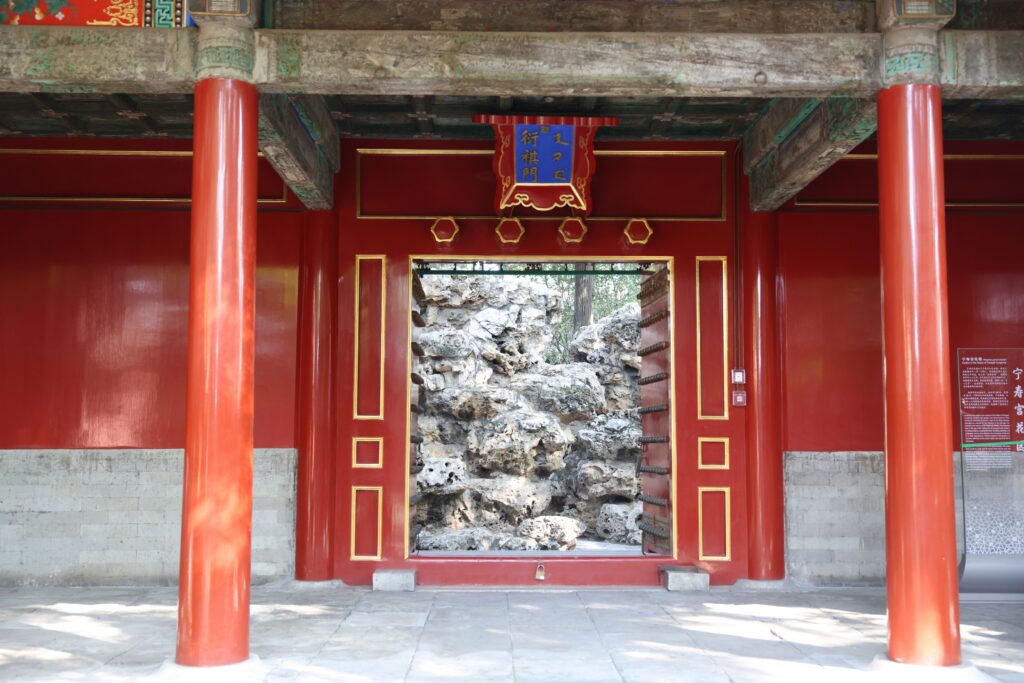 Qianlong Garden
