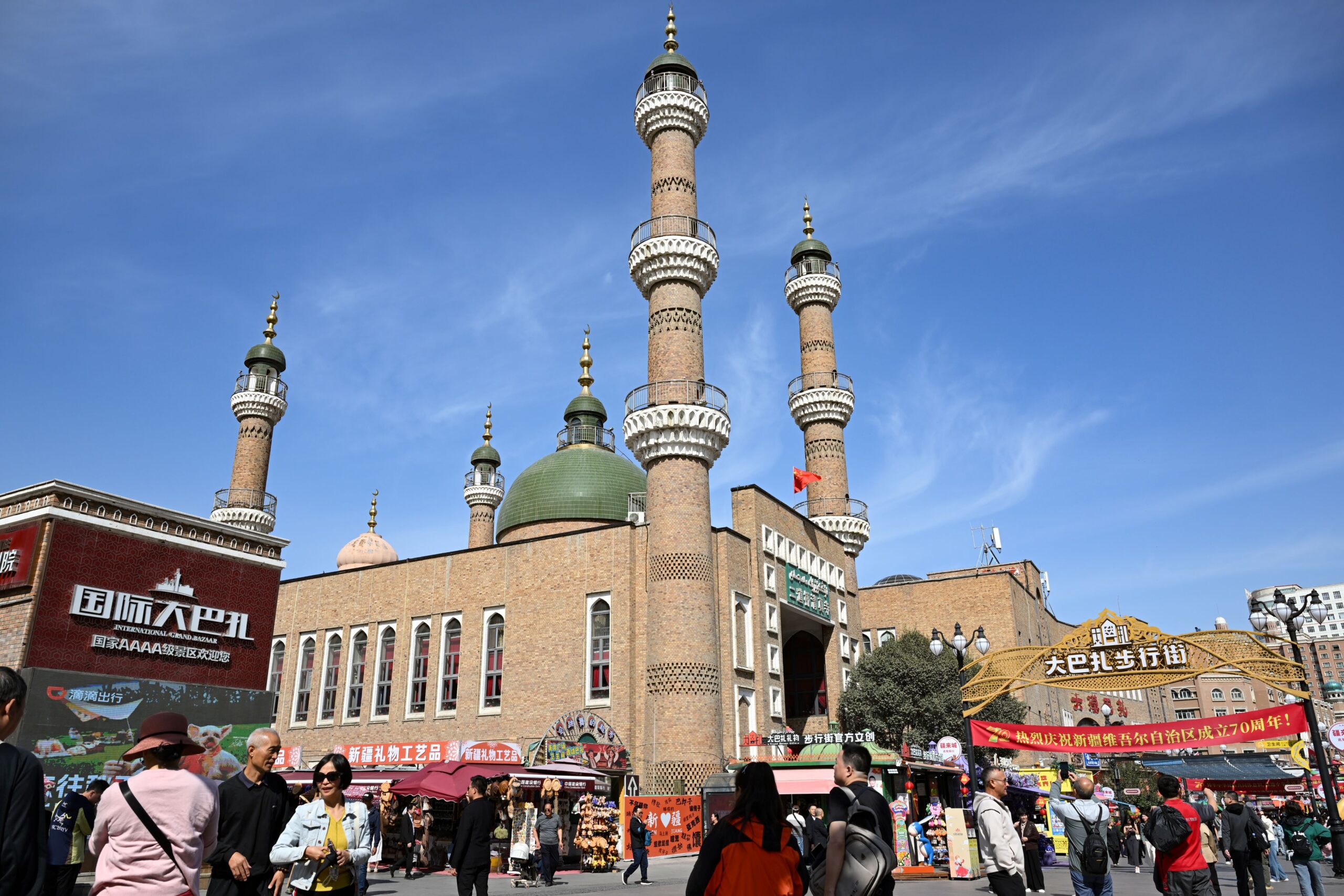 the Grand Bazaar pedestrian street