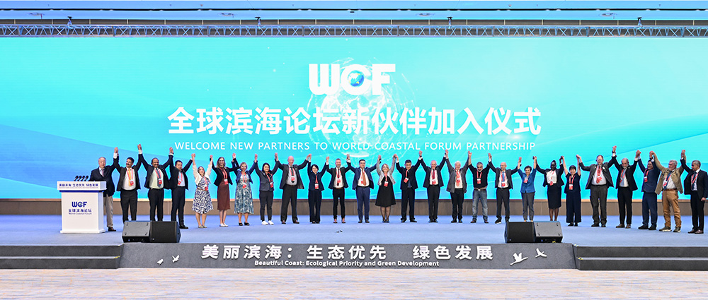 World Coastal Forum 2025 Conference