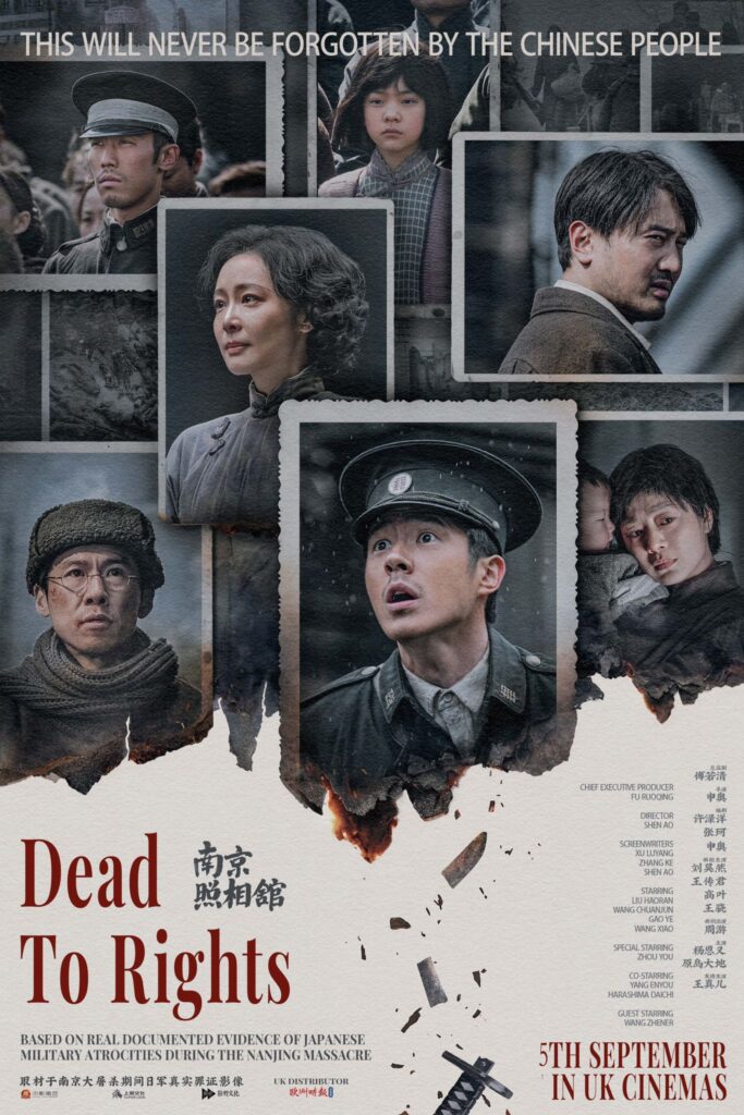 Dead to Rights Film China Nanjing Massacare