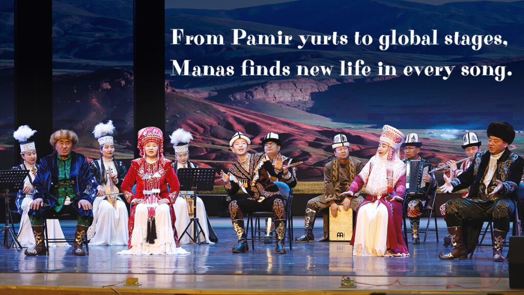 Kyrgyz Manas epic