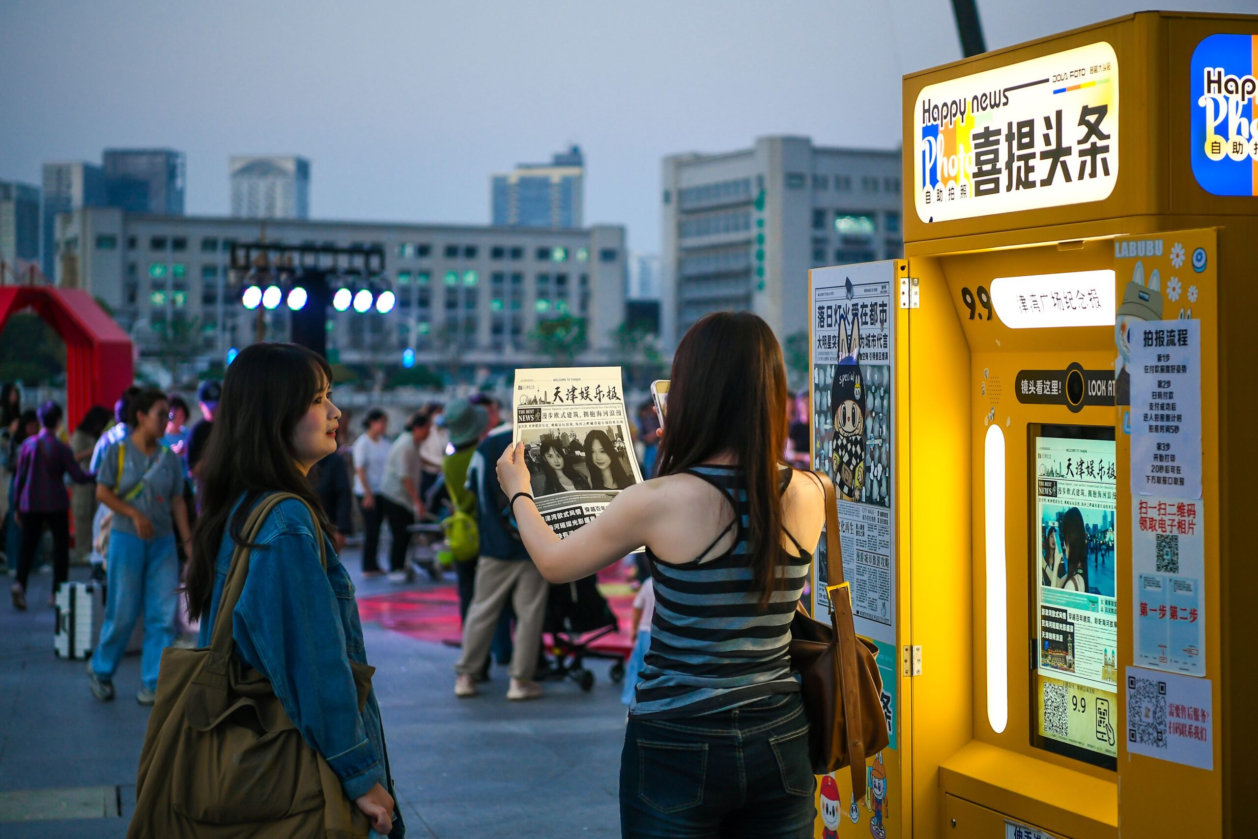 China newspaper photo booths