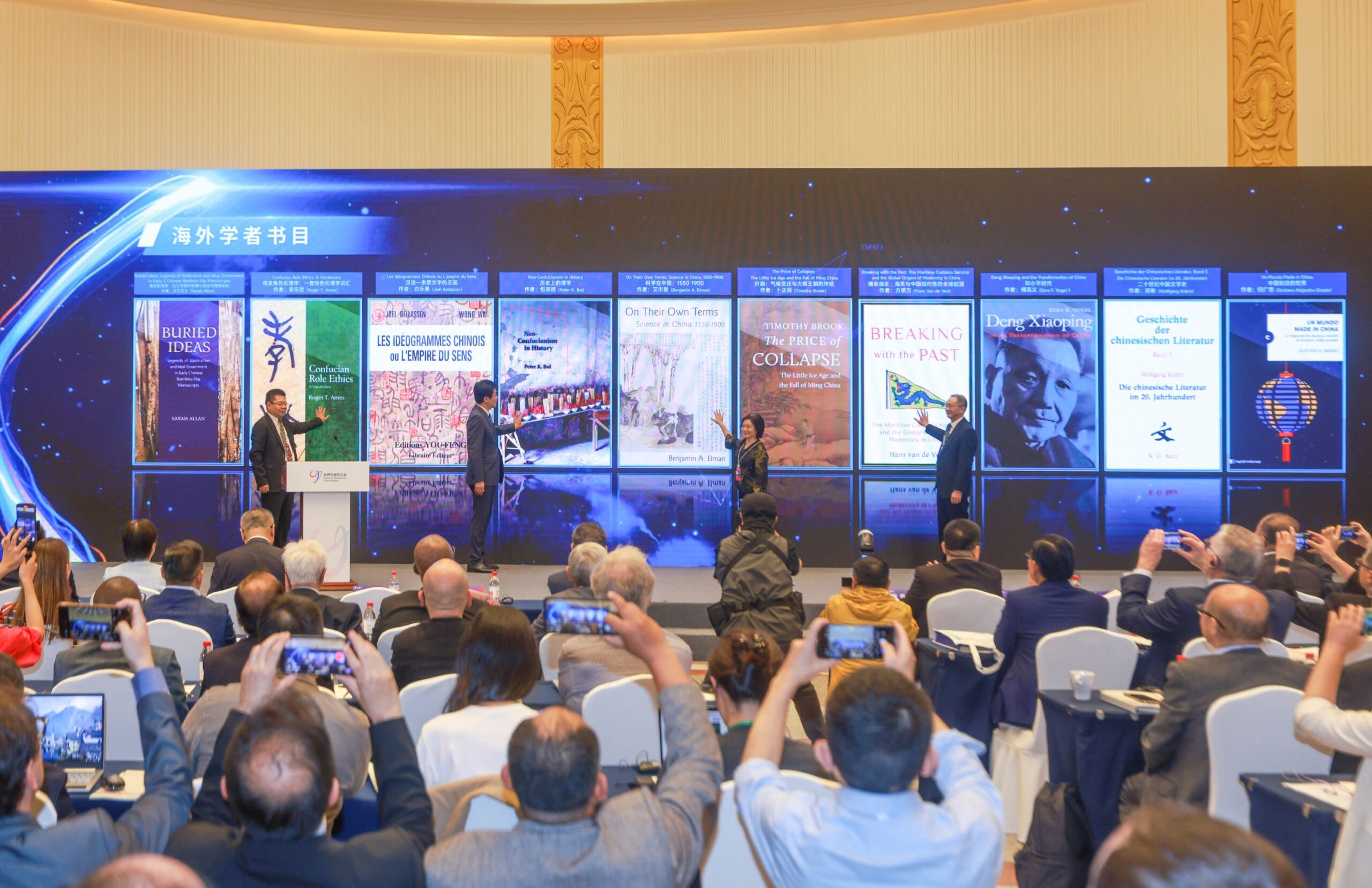 European perspectives in China studies