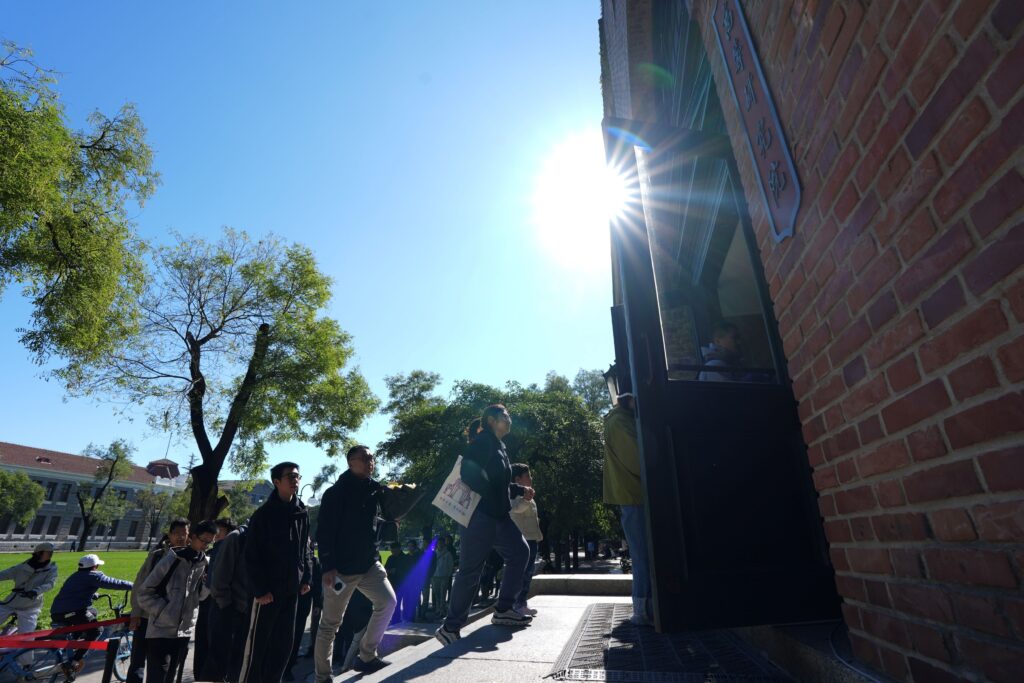 Yang Chen-Ning Tsinghua University