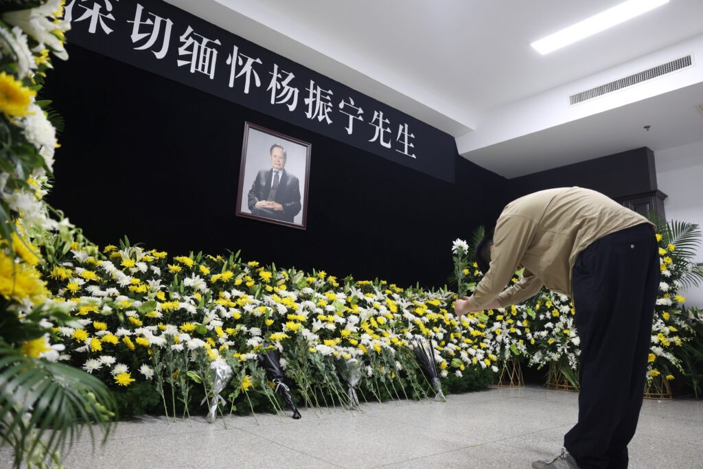 Tsinghua University Yang Chen-Ning