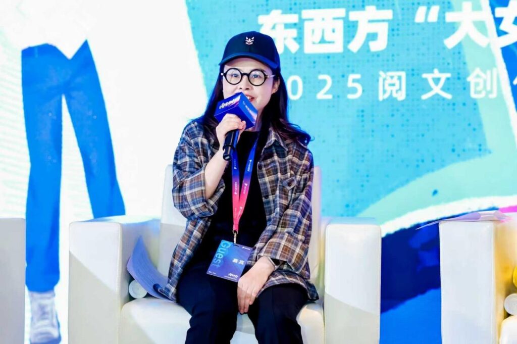 Yuewen Creation Conference 2025