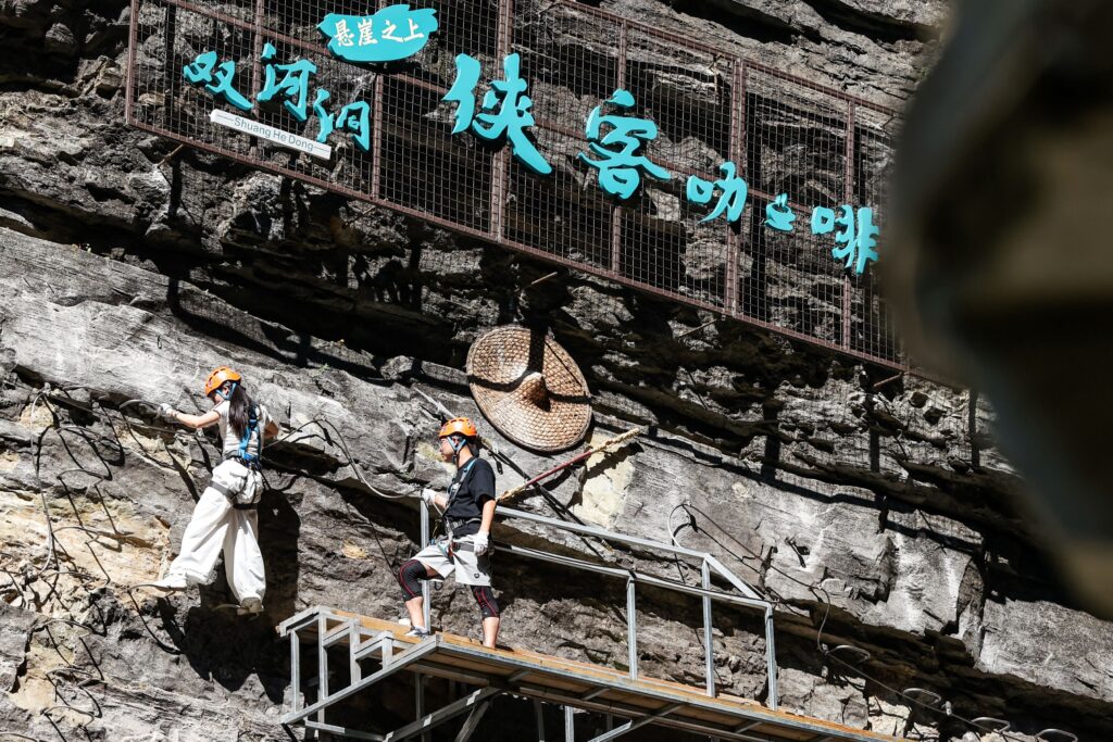 Shuanghe Cave Guizhou