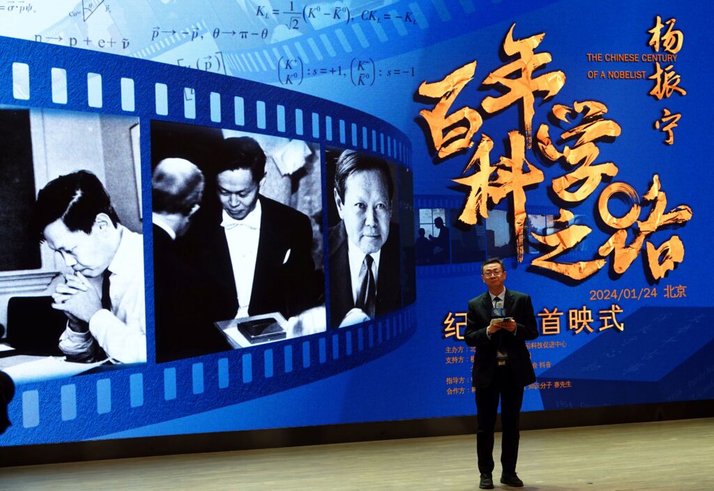 Yang Chen-Ning East and West