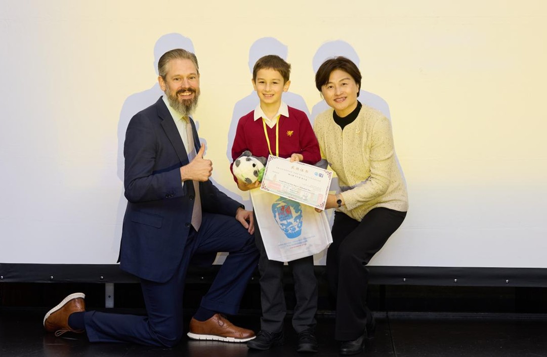 Henry Quasha from Kensington Wade School receives his award on stage after winning second prize in the KS1 Individual category. Photo courtesy of the organizers