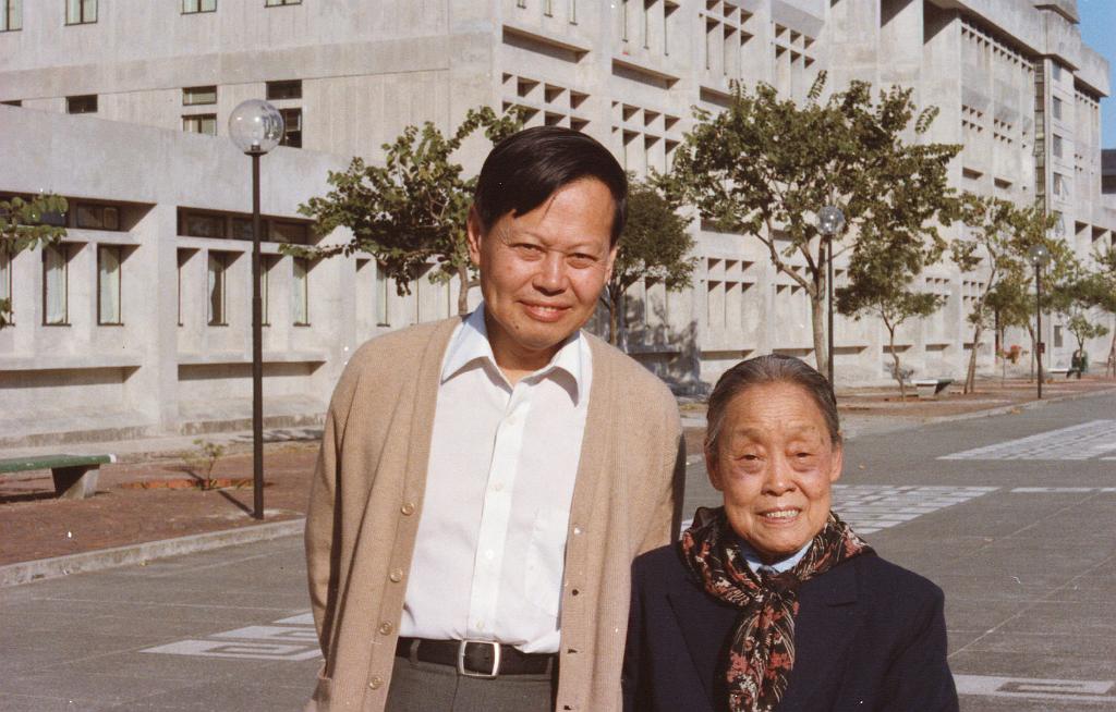 Yang Chen-Ning Nobel Prize