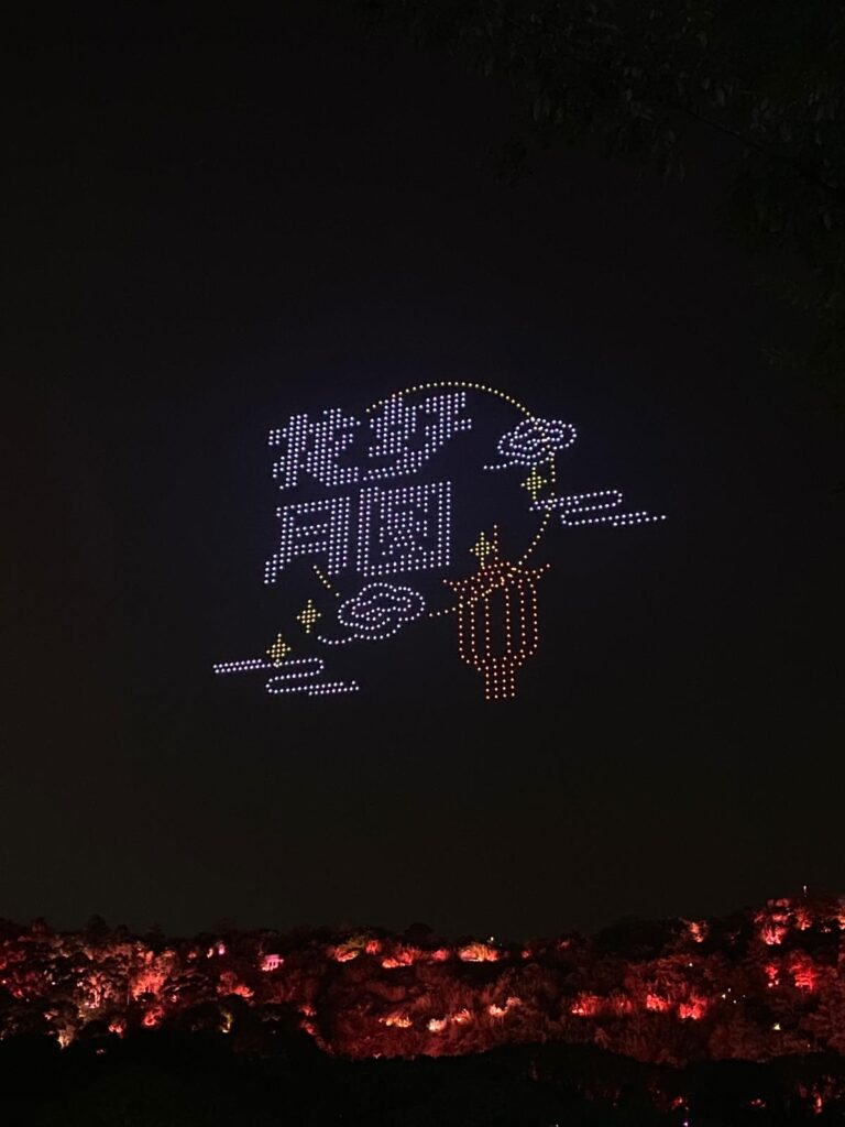 celebrating mid autumn festival
