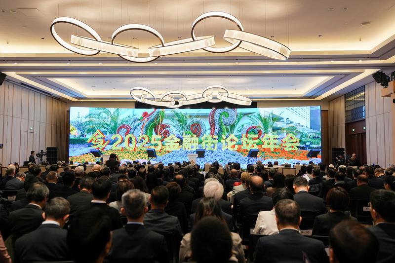 Financial Street Forum