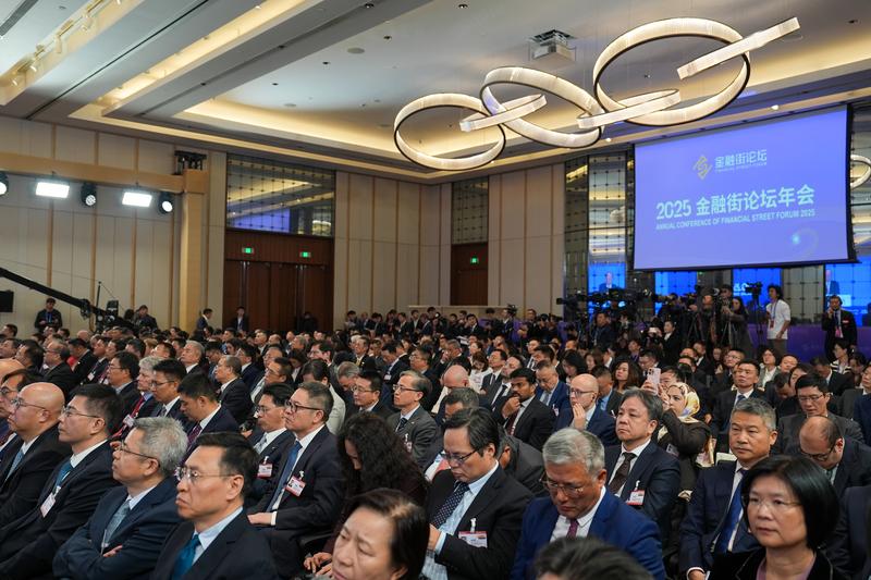 Financial Street Forum 2025