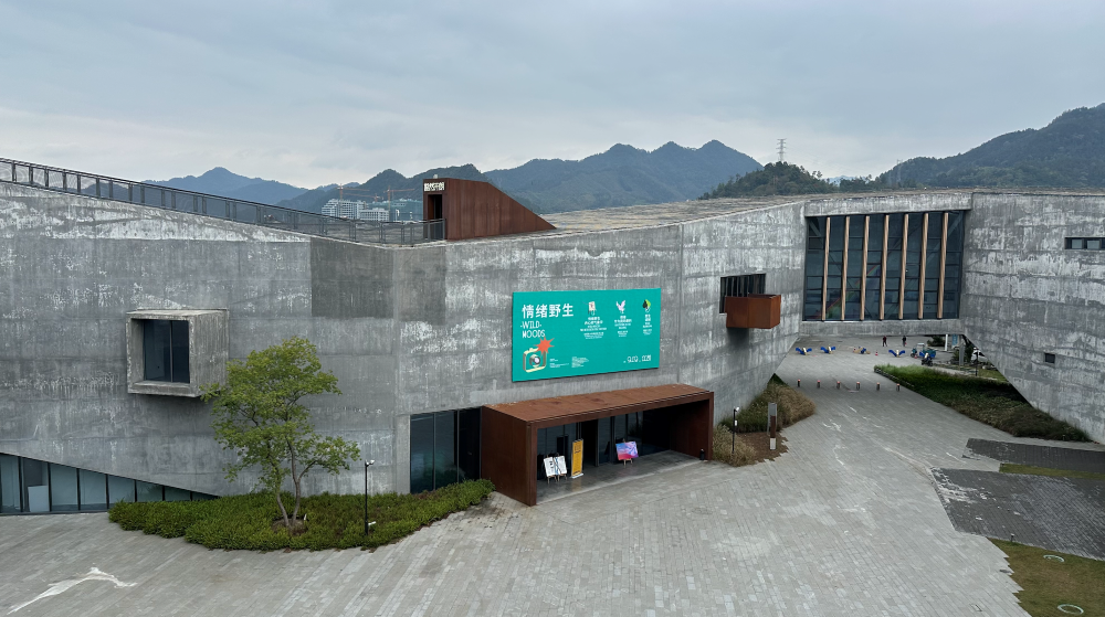 Guyan Huaxiang Art Centre