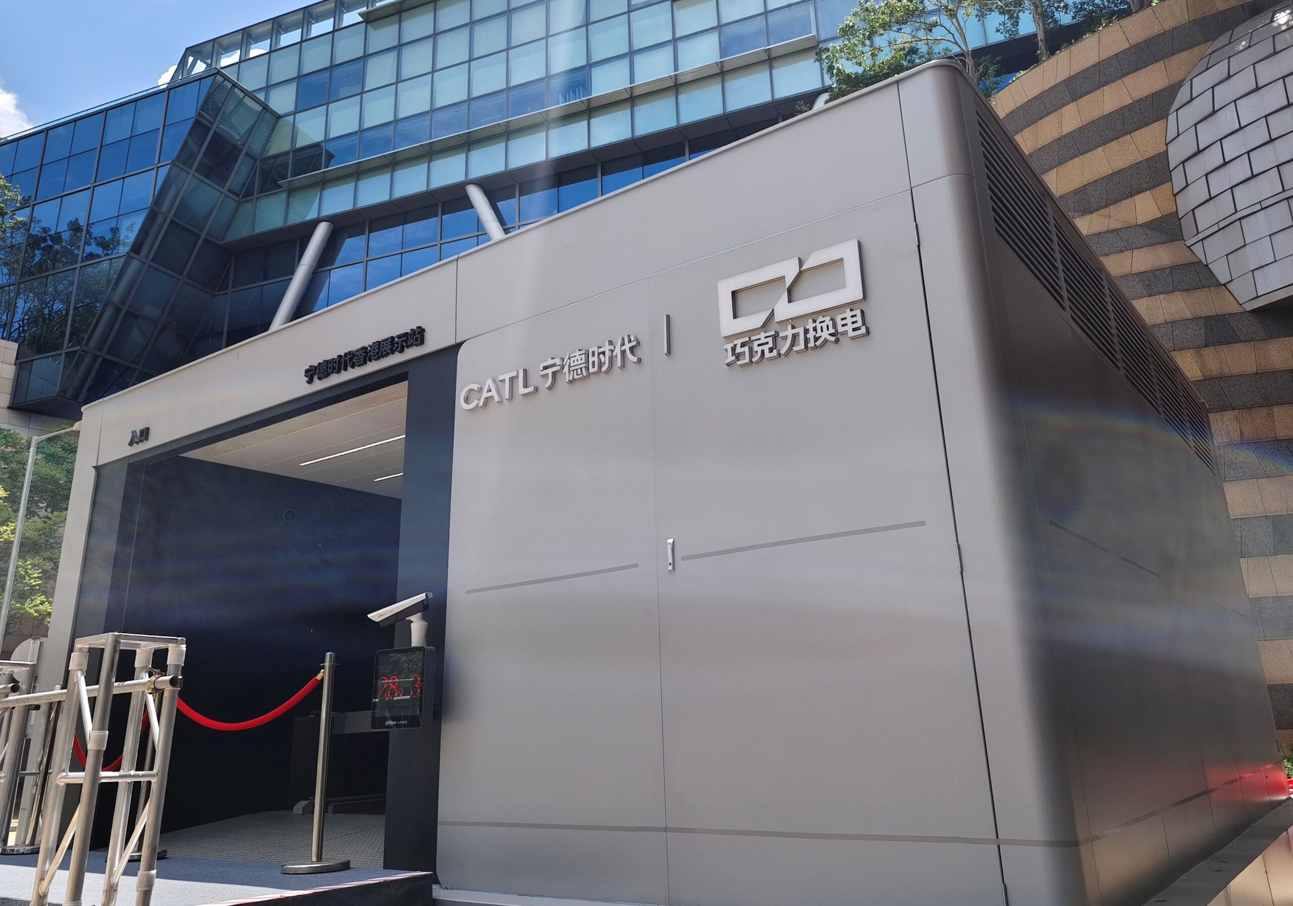 China private-sector academicians