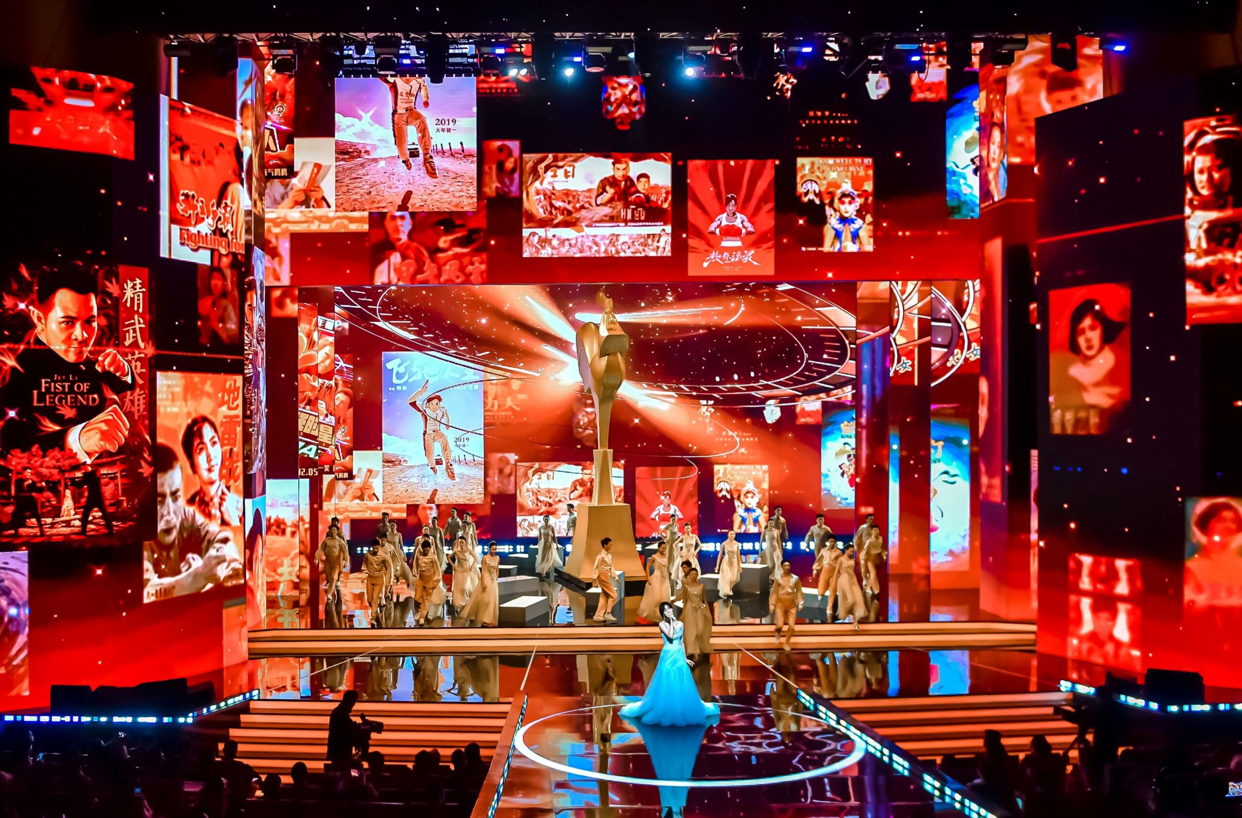 China Golden Rooster Film Festival