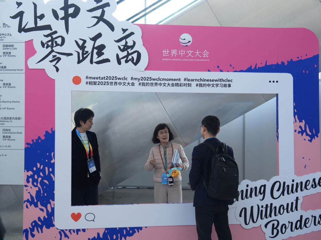 China studies and AI