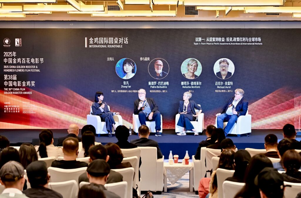 China Golden Rooster Film Festival